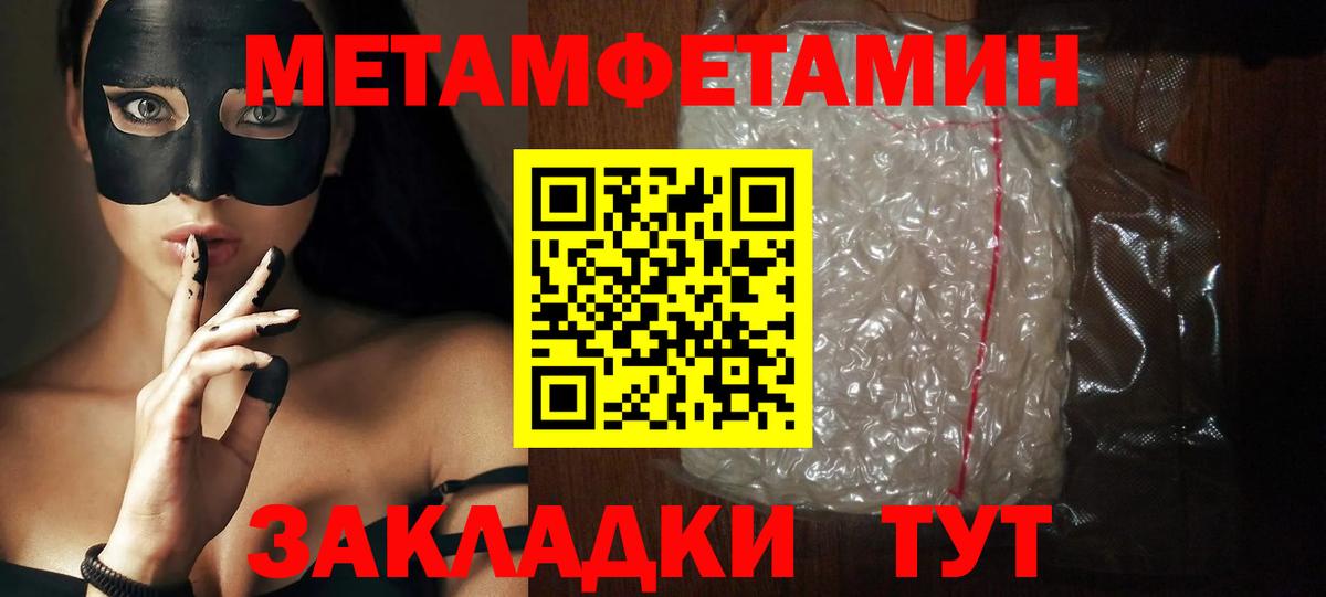 АМФ 97% Лениногорск