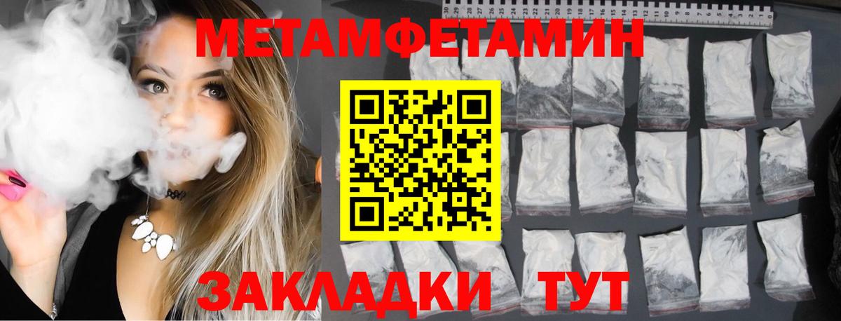 АМФ  АМФЕТАМИН VHQ  Вход с VPN  Лениногорск  АМФ 