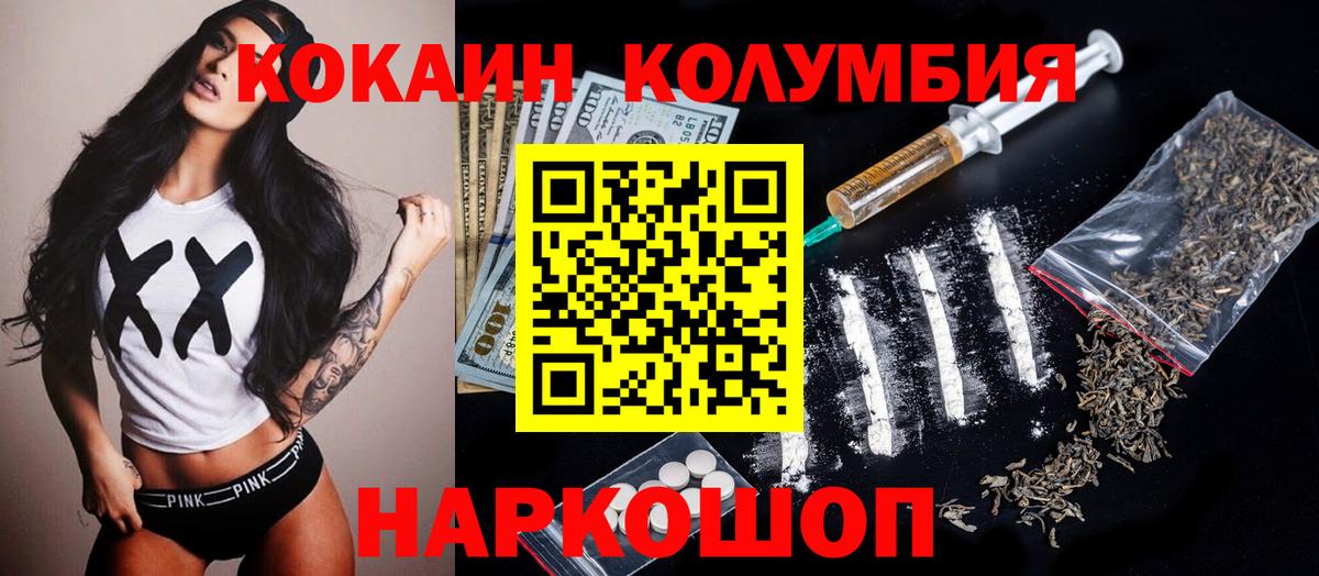 Cocaine 98% Лениногорск