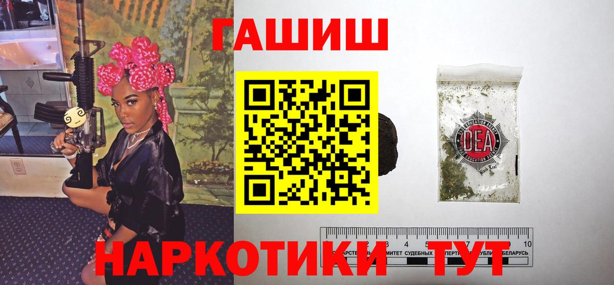 Бошки Шишки Лениногорск