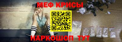 метамфетамин Будённовск