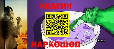 ГАЛЛЮЦИНОГЕННЫЕ ГРИБЫ Бузулук