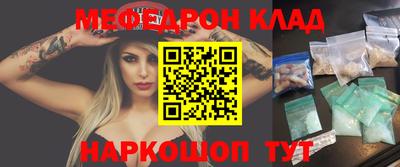 метамфетамин Будённовск
