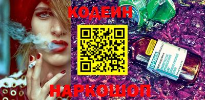 ГАЛЛЮЦИНОГЕННЫЕ ГРИБЫ Бузулук