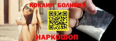 метамфетамин Будённовск