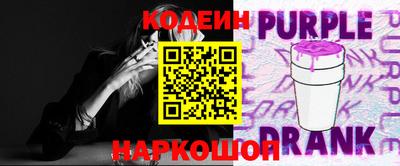 ГАЛЛЮЦИНОГЕННЫЕ ГРИБЫ Бузулук