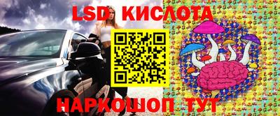 ГАЛЛЮЦИНОГЕННЫЕ ГРИБЫ Бузулук