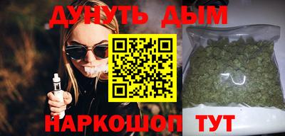 метамфетамин Будённовск