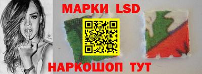 ГАЛЛЮЦИНОГЕННЫЕ ГРИБЫ Бузулук