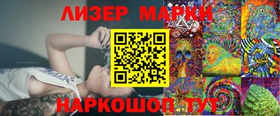 ГАЛЛЮЦИНОГЕННЫЕ ГРИБЫ Бузулук