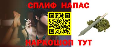 спиды Усть-Джегута