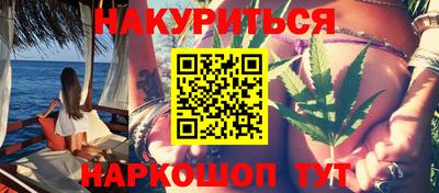 ГАЛЛЮЦИНОГЕННЫЕ ГРИБЫ Бузулук