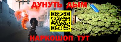 метамфетамин Будённовск