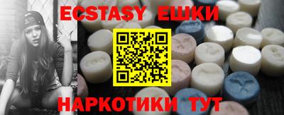 прущие крисы Усть-Илимск