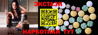 ГАЛЛЮЦИНОГЕННЫЕ ГРИБЫ Бузулук