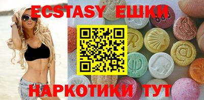 метамфетамин Будённовск