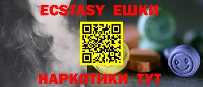 ГАЛЛЮЦИНОГЕННЫЕ ГРИБЫ Бузулук