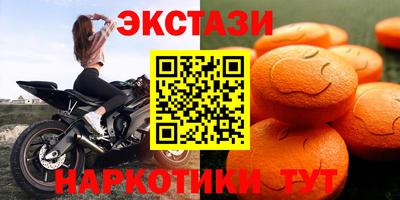 метамфетамин Будённовск