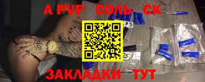 гашик Бугуруслан