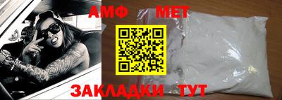 метамфетамин Будённовск