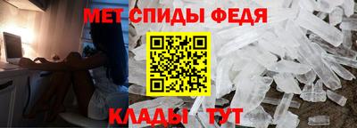 метамфетамин Будённовск