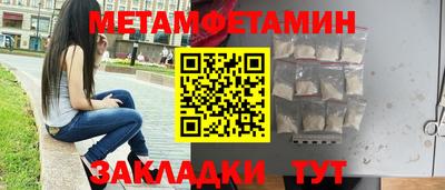 гашик Бугуруслан