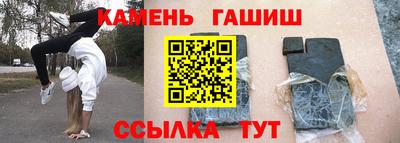 гашик Бугуруслан