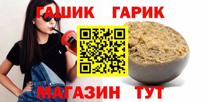 гашик Бугуруслан