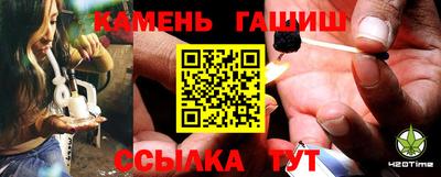 метамфетамин Будённовск