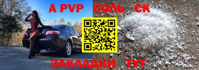 гашик Бугуруслан
