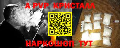 метамфетамин Будённовск