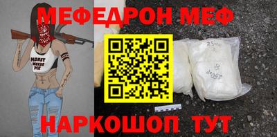 метамфетамин Будённовск