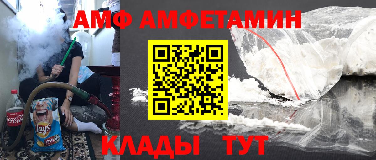 Метамфетамин Декстрометамфетамин 99.9% Лениногорск