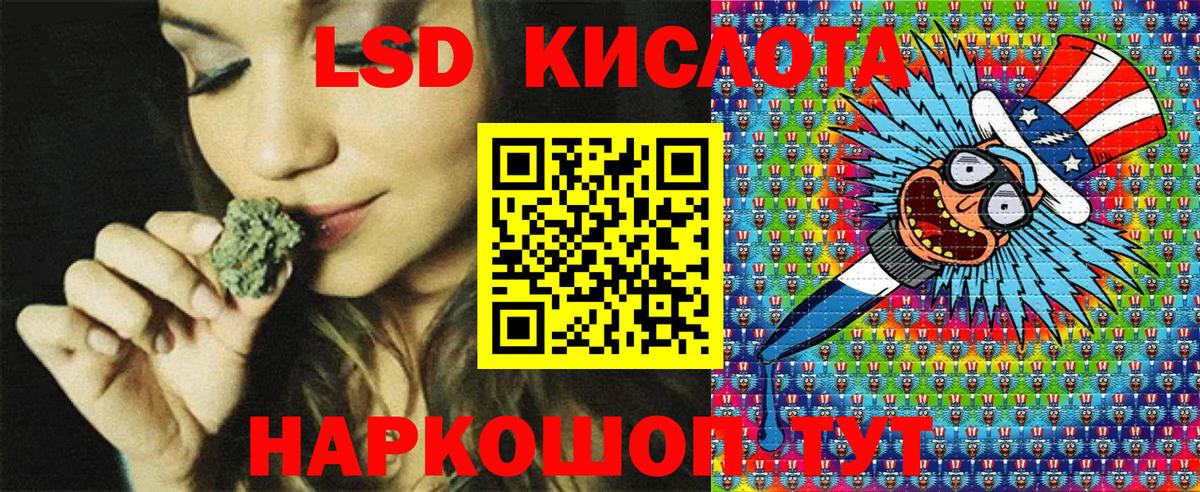 Марки 25I-NBOMe 1500мкг  Вход с VPN  Лениногорск  Марки 25I-NBOMe 1500мкг 