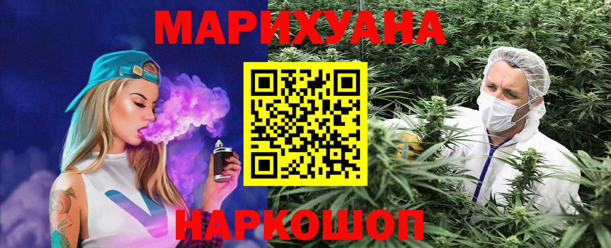 Шишки марихуана OG Kush  Марихуана VHQ  Лениногорск  Бошки марихуана тримм  Каннабис THC 21%  Вход с VPN 